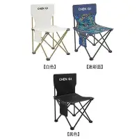 在飛比找Yahoo!奇摩拍賣優惠-現貨折迭椅 休閒椅 導演椅 大號扶手登山 露營 休閒 椅子 