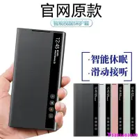 在飛比找Yahoo!奇摩拍賣優惠-三星note10十手機殼保護殼note10plus翻蓋式手機