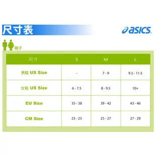 Asics 襪子 Ankle 白 短襪 亞瑟士 毛巾布 基本款 單雙入 【ACS】 3073A010100