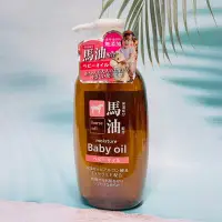 在飛比找Yahoo!奇摩拍賣優惠-日本 KUMANO 熊野 馬油嬰兒油 300ml 無香料 無