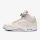 NIKE 籃球鞋 AIR JORDAN 5 RETRO SE CRAFT 男 FD9222180 米白色 現貨 廠商直送