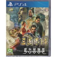 在飛比找蝦皮商城優惠-PS4遊戲 三國志 14 With 威力加強版合輯 Sang