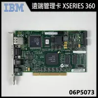 在飛比找蝦皮購物優惠-【漾屏屋】IBM 遠端控制卡 06P5073 Access 