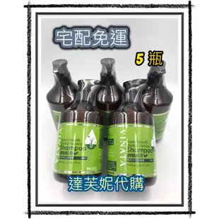 【10%蝦幣回饋】台酒生技 酒粕植萃髮亮豐盈健髮洗髮露(500ml/瓶x5瓶) 宅配免運  可刷卡