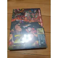 在飛比找蝦皮購物優惠-海賊王 航海王 Z 劇場版 DVD