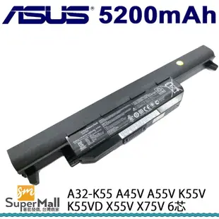 電池 適用於 ASUS 華碩 A32-K55 A45V A55V K55V K55VD X55V X75V 6芯