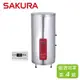 SAKURA 櫻花 20加侖儲熱式電熱水器 EH-2010TS4