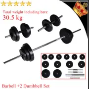 30.5kg Dumbbell Barbell Weight Set 3 pcs Adjustable Home Gym Exercise Fitness