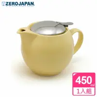 在飛比找momo購物網優惠-【ZERO JAPAN】典藏不鏽鋼蓋壺450cc(香蕉黃)