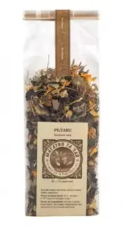 Organic Infusion Tea RELAXATION Bulgarian Lavender, Calendula, Rosehip, Sedge
