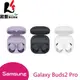 SAMSUNG 三星 Galaxy Buds2 Pro R510 真無線藍牙耳機 全新台灣公司貨【葳豐數位商城】