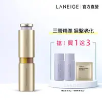 在飛比找momo購物網優惠-【LANEIGE 蘭芝】完美新生三效賦活精華 40ml(三管