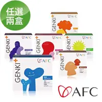 在飛比找momo購物網優惠-【AFC】GENKI+ 兒童營養顆粒食品 任選二盒 (60包