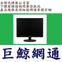 在飛比找PChome商店街優惠-AOC I960Srda 19 正 (5:4) IPS面板液