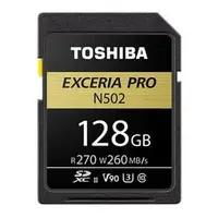 在飛比找PChome商店街優惠-TOSHIBA EXCERIA PRO U3 V90 128