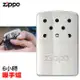 Zippo 6小時暖手爐/懷爐Refillable Hand Warmer 銀色