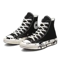 在飛比找PChome24h購物優惠-【CONVERSE】休閒鞋 帆布鞋 女鞋 CHUCK 70 