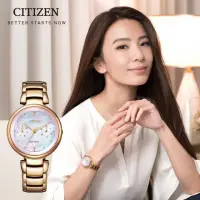 在飛比找momo購物網優惠-【CITIZEN 星辰】L系列動人時刻光動能女錶 母親節(F