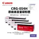 佳能 CANON CRG-054H M 原廠高容量碳粉匣-四色特惠組【公司貨】｜適 MF642cdw、MF644cdw