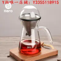 在飛比找Yahoo!奇摩拍賣優惠-冰滴壺Hero英雄星云手沖一體咖啡壺套裝濾杯分享壺滴漏不銹鋼