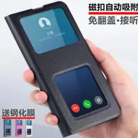 在飛比找ETMall東森購物網優惠-適用小米RedmiNote8皮套翻蓋式透明5x保護套男防摔n