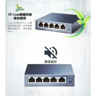 TP-Link TL-SG105 5埠10/100/1000Mbps 網路交換器 Gigabit 交換器