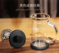 在飛比找Yahoo!奇摩拍賣優惠-不繡鋼法式咖啡濾壓壺(600ML)法壓壺 手沖咖啡壺不耐熱沖