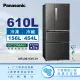 【Panasonic 國際牌】610公升新一級能源效率四門變頻冰箱-絲紋黑(NR-D611XV-V1)