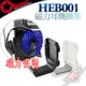 [ PC PARTY ] 安耐美 Enermax EHB001 磁力耳機掛架