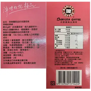 西雅圖 即品拿鐵 咖啡 好市多 真Costco附發票 無糖二合一 三合一 咖啡 拿鐵 即溶咖啡 飲料 URS