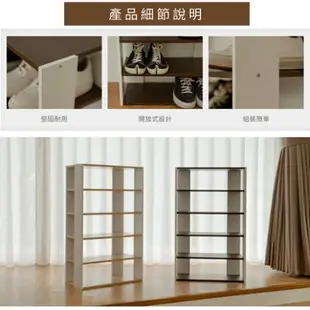 【ikloo】日系優雅五層木質鞋櫃