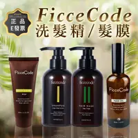 在飛比找蝦皮購物優惠-澳洲 FicceCode 洗髮精  護髮油 300ml 生薑