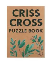1x Puzzle Book A5 Series Activity Game Memory - Criss Cross