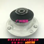 【台灣公司 可開發票】凱迪拉克ATS ATSL前后減震器頂膠避震機避震器前后機頂膠軸承