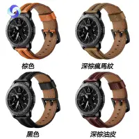 在飛比找蝦皮購物優惠-ASUS VivoWatch SP智慧手錶錶帶 真皮錶帶 V