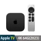 HDMI傳輸線組【Apple 蘋果】Apple TV 4K 64G Wi-Fi 第三代(2023)