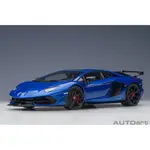 <缺貨> AUTOART 1:18 LAMBORGHINI AVENTADOR SVJ (藍)