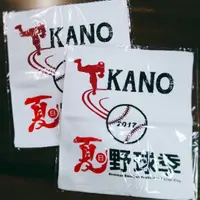 在飛比找蝦皮購物優惠-KANO 夏日野球季 毛巾