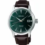 SEIKO 精工 調酒師PRESAGE (SRPD37J1) 4R35-01T0M 機械錶