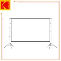 在飛比找蝦皮商城優惠-100吋 居家、戶外、露營投影布幕支架組｜適配：KODAK 