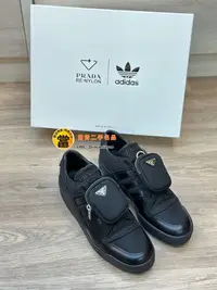 在飛比找Yahoo!奇摩拍賣優惠-《當肯二手名品》PRADA ADIDAS 聯名  黑色 皮革