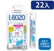 【日本L8020】乳酸菌漱口水-不含酒精(10ml*22入)(可有效對抗口腔細菌)