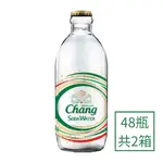 多件優惠 CHANG泰象 CHANG泰象蘇打水 325ML X 48瓶 (共2箱) 免運費 氣泡水 泰國進口 (HS嚴選)