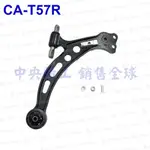 右邊單支TOYOTA豐田CAMRY92-01/AVALON/RX300/ES300全新品三腳三角架三角台同原廠正廠件規格