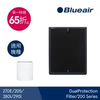 在飛比找PChome24h購物優惠-【Blueair】280i & 290i 專用活性碳濾網(D