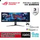 【滿額折120 最高3000回饋】ASUS 華碩 ROG 49吋 XG49VQ 曲面電競螢幕【現貨】【GAME休閒館】AS0486