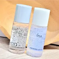 在飛比找蝦皮購物優惠-桃桃貓🌱 IPSA 茵芙莎 🎀 角質發光液30ML 1號 /