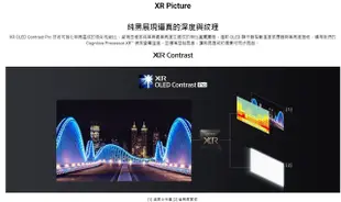 【裕成電器‧電洽最優惠】SONY 48吋OLED 4K聯網液晶電視XRM-48A90K另售QA50Q60BAWXZW