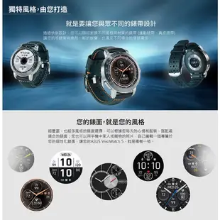 ASUS 華碩 Vivowatch 5 智慧手錶 HC-B05 血氧 防水 GPS 行動支付 智慧門鎖 台灣公司貨