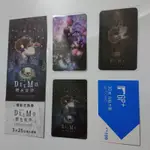 <送DM折扣碼> 電影版 DEEMO 櫻色旋律 特典套票 電影票 閃卡透卡 海報 DEEMO II 雷亞遊戲 車庫娛樂